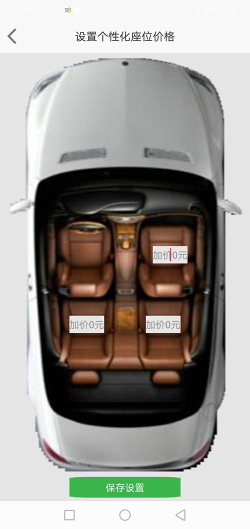 石家莊順風(fēng)車代駕網(wǎng)約車石家莊打車APP軟件源碼司機(jī)端 (3)一種是先下ZAI(石家莊順風(fēng)車代駕網(wǎng)約車石家莊打車APP軟件)乘客端APP注冊(cè)成為普通會(huì)員，再在左側(cè)的滑動(dòng)菜單里提交駕照、行駛本、人車合一照等材料申請(qǐng)成為司機(jī)；后臺(tái)審核通過后下ZAI司機(jī)端APP登錄即可，登錄的賬號(hào)仍然是之前注冊(cè)成為普通會(huì)員的賬號(hào)，但是不能再次當(dāng)作普通會(huì)員來進(jìn)行打車使用。 (5)司機(jī)使用(石家莊順風(fēng)車代駕網(wǎng)約車石家莊打車APP軟件)司機(jī)端APP登錄成功后，首先需要進(jìn)行人臉體貌特征認(rèn)證；通過之后滑動(dòng)上班滑動(dòng)條打卡開始上班。 