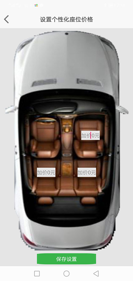南寧司機(jī)端順風(fēng)車代駕網(wǎng)約車打車APP軟件源碼 (15)如果是即時單，跳轉(zhuǎn)到熱力地圖后，會彈出詳細(xì)的訂單信息界面，包括(南寧順風(fēng)車代駕網(wǎng)約車打車APP軟件)乘客的昵稱、電話、乘車次數(shù)、星級評分、此次訂單的出發(fā)地、目的地、公里數(shù)、預(yù)估時間、預(yù)估費用； (16)司機(jī)滑動“接乘客”滑動條，即可導(dǎo)航前去接乘客，若在接乘客途中，司機(jī)臨時有事不能送此乘客，那么司機(jī)可以選擇取消訂單，此時乘客那里會有提示“對方已取消訂單”；也可以選擇把此訂單放回聽單廣場，讓其他的(南寧順風(fēng)車代駕網(wǎng)約車打車APP軟件)司機(jī)再次搶單。乘