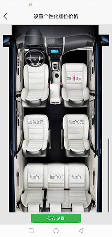 拉薩打車APP順風(fēng)車軟件拉薩代駕APP網(wǎng)約車APP源碼司機(jī)端 拉薩打車APP順風(fēng)車軟件拉薩代駕APP網(wǎng)約車APP源碼司機(jī)端 (14)(拉薩打車APP順風(fēng)車軟件拉薩代駕APP網(wǎng)約車APP)司機(jī)搶單成功后，不論是即時(shí)訂單還是預(yù)約訂單，APP都會(huì)跳轉(zhuǎn)到熱力地圖，并且有相應(yīng)的文字提示。 (15)如果是即時(shí)單，跳轉(zhuǎn)到熱力地圖后，會(huì)彈出詳細(xì)的訂單信息界面，包括乘客的昵稱、電話、乘車次數(shù)、星級(jí)評(píng)分、此次訂單的出發(fā)地、目的地、公里數(shù)、預(yù)估時(shí)間、預(yù)估費(fèi)用； (16)(拉薩打車APP順風(fēng)車軟件拉薩代駕APP網(wǎng)約車A