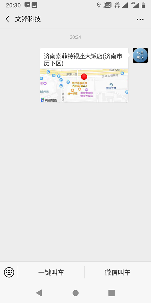 11、 (出租車手機(jī)搶單派單軟件)積分管理 積分類型管理： 不同積分的類型添加和對應(yīng)給予積分標(biāo)準(zhǔn)設(shè)置；積分統(tǒng)計管理： 統(tǒng)計不同欄目的不同種類積分，如出租車的支付積分、評價積分； 12、 賬務(wù)流水管理 出租車賬務(wù)管理： 流水統(tǒng)計與查詢； 13、司機(jī)統(tǒng)計管理： 出租車司機(jī)統(tǒng)計模塊， 包括在線時長、訂單數(shù)量、星級評價、收入的統(tǒng)計查詢； 14、訂單路徑回放管理： 出租車司機(jī)訂單路徑回放模塊 統(tǒng)計、查看每一單的行駛經(jīng)過路徑回放；