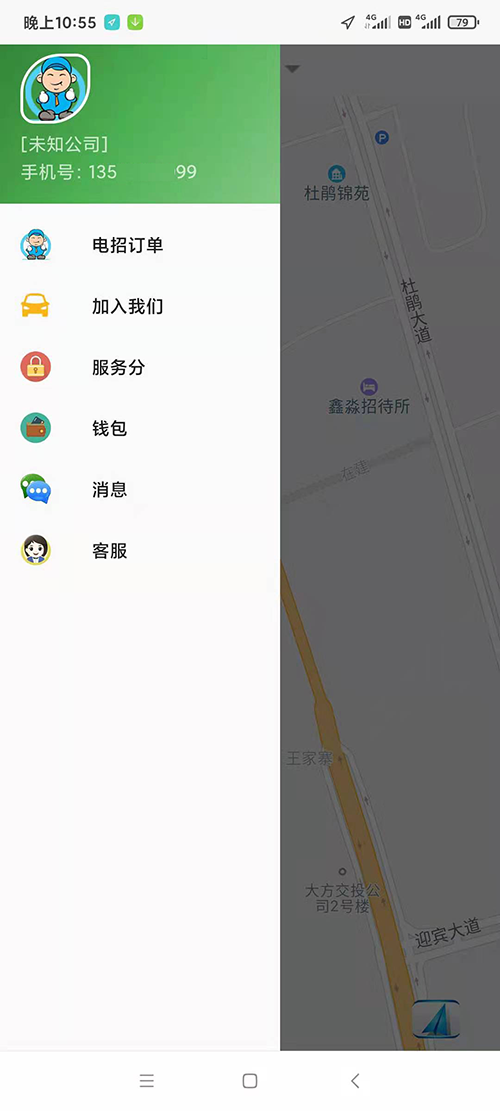 出租車線上電召系統(tǒng)軟件APP公眾號叫車軟件系統(tǒng)開發(fā)附源碼 出租車線上電召系統(tǒng)軟件APP公眾號叫車軟件系統(tǒng)總共分為 乘客端、司機端、電腦管理后臺三個部分； 乘客端需要兩個步驟后才能使用，關(guān)注公眾號+綁定手機號碼； 司機端需要下載出租車線上電召系統(tǒng)軟件APP司機端APP，注冊之后提交成為出租車線上電召系統(tǒng)軟件APP司機的申請；管理員審核通過后即可線上接單； 管理員審核出租車司機時，可以選擇該司機試用時間周期，在該時間周期內(nèi)，司機可以正常接單，超過該周期后系統(tǒng)將不再向該司機推送訂單；